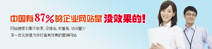 深圳網站優(yōu)化
