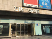 響應式網站建設