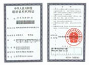 響應式網站建設