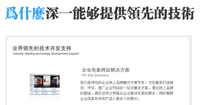 公明網頁制作深圳公明網絡公司