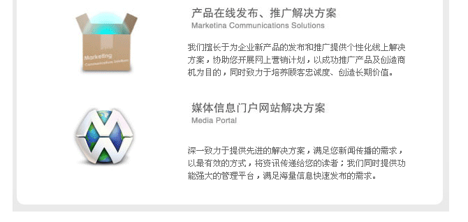 公明網絡公司